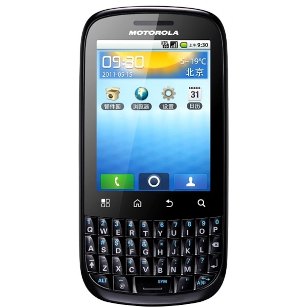 Motorola FIRE SM3355AE7F1 smartphone