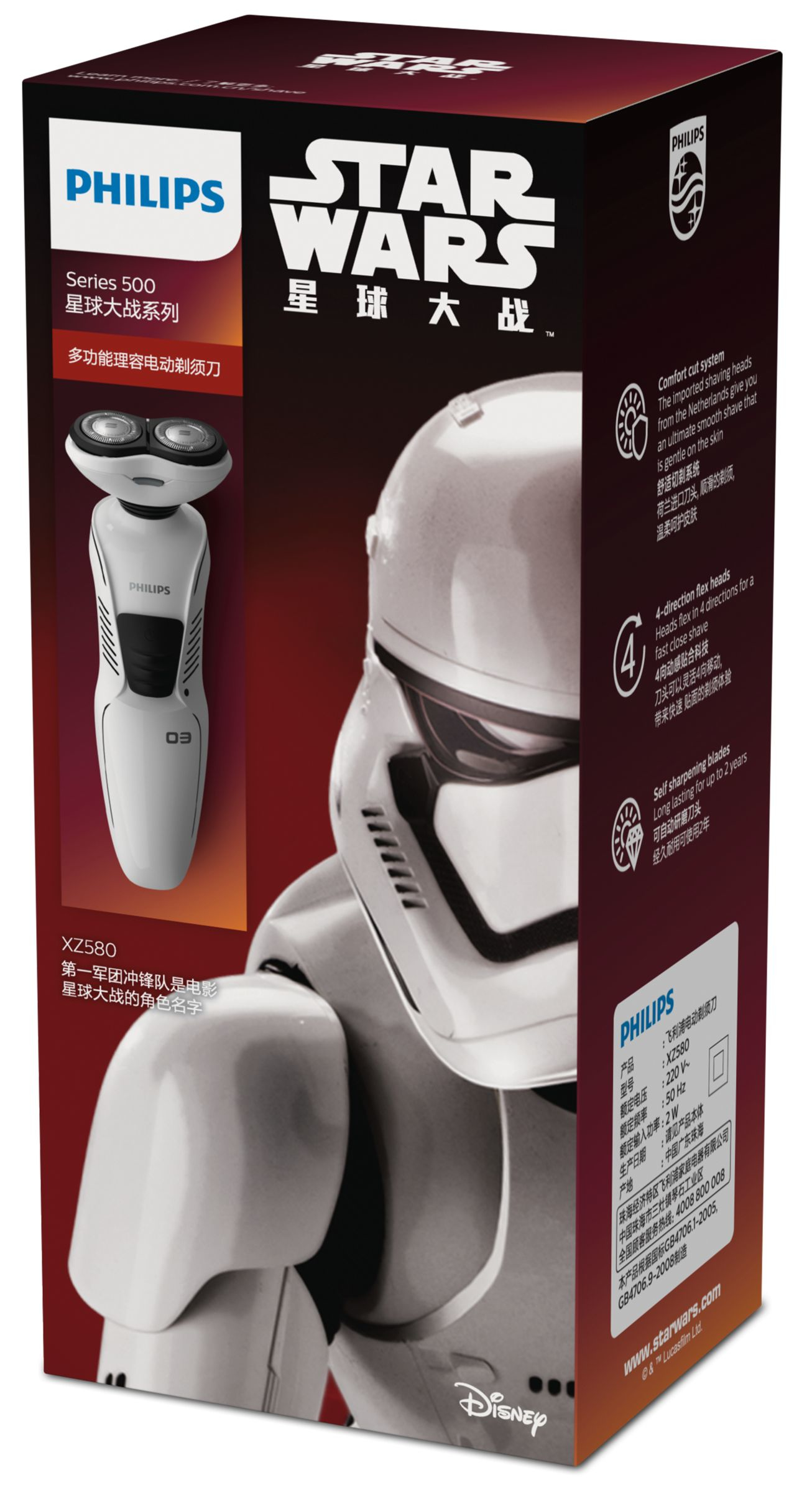 Philips XZ580/04 men's shaver Rotation shaver Black, White – image 2