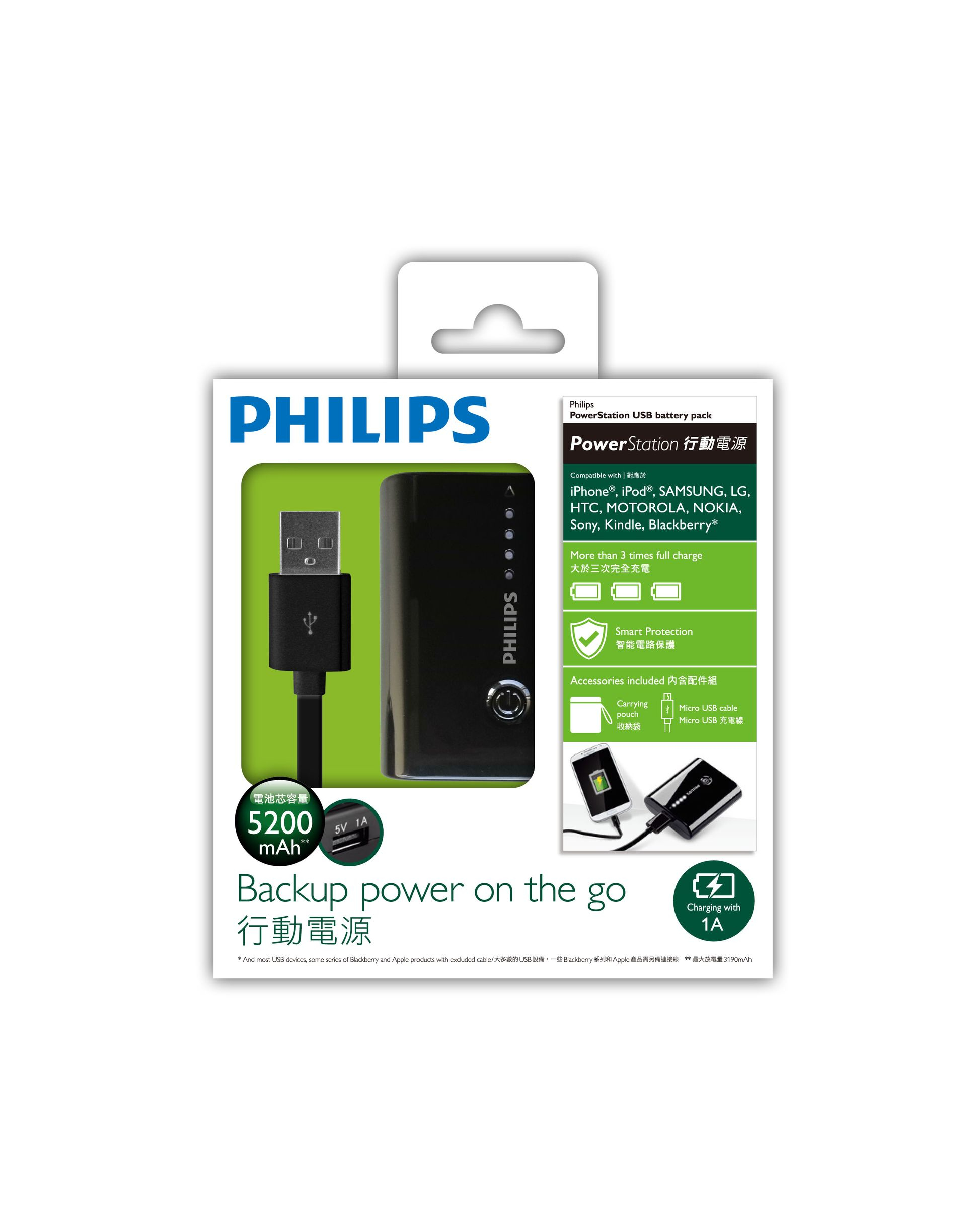 Philips USB power bank DLP5202B/97 – image 2