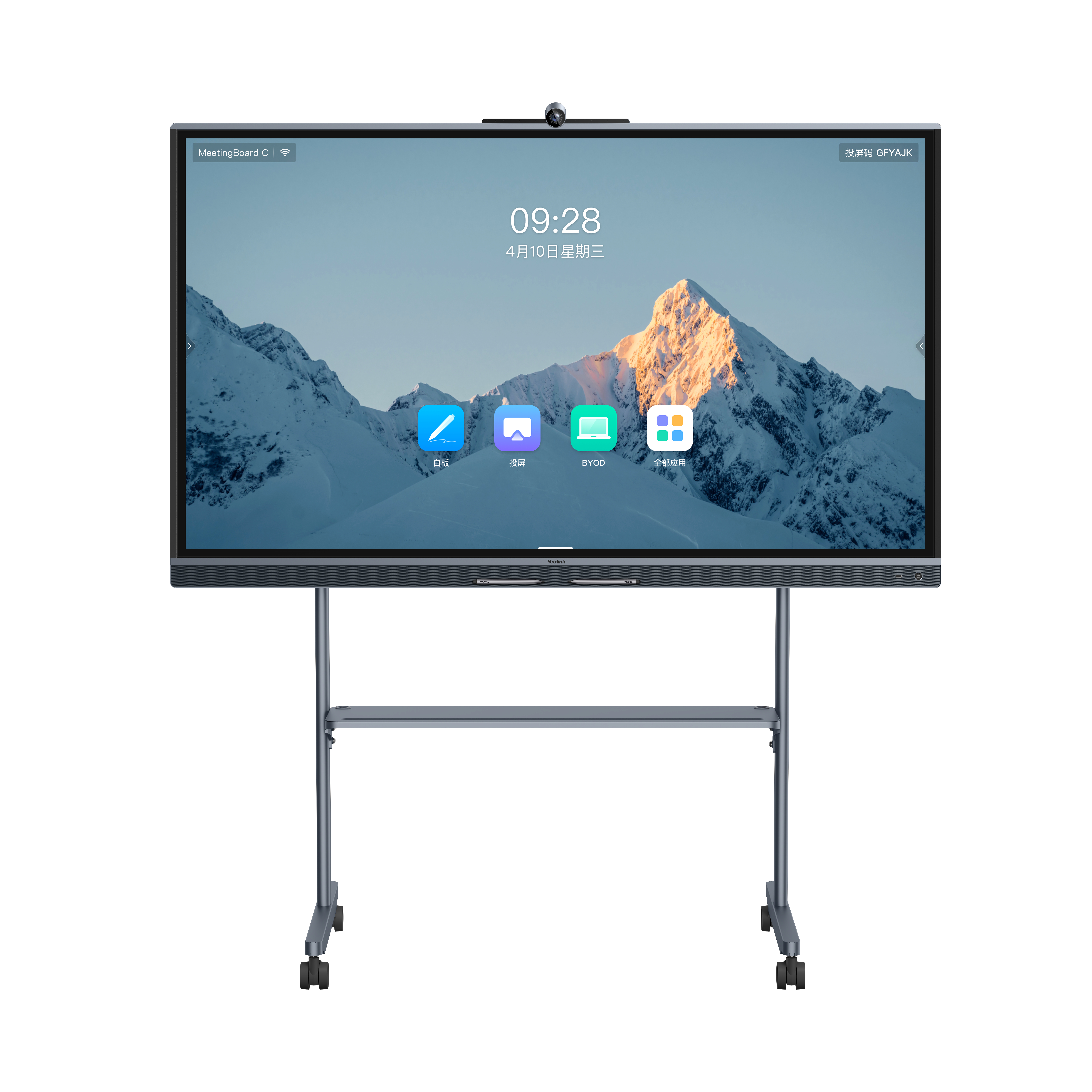 Yealink MB65C-EDLA 65" 4K Schwarz