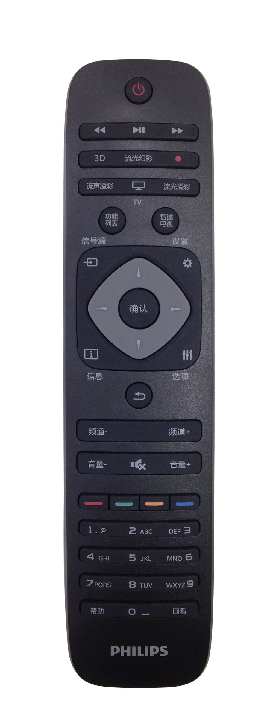 Philips 5000 series 43PFF5752/T3 TV – image 4