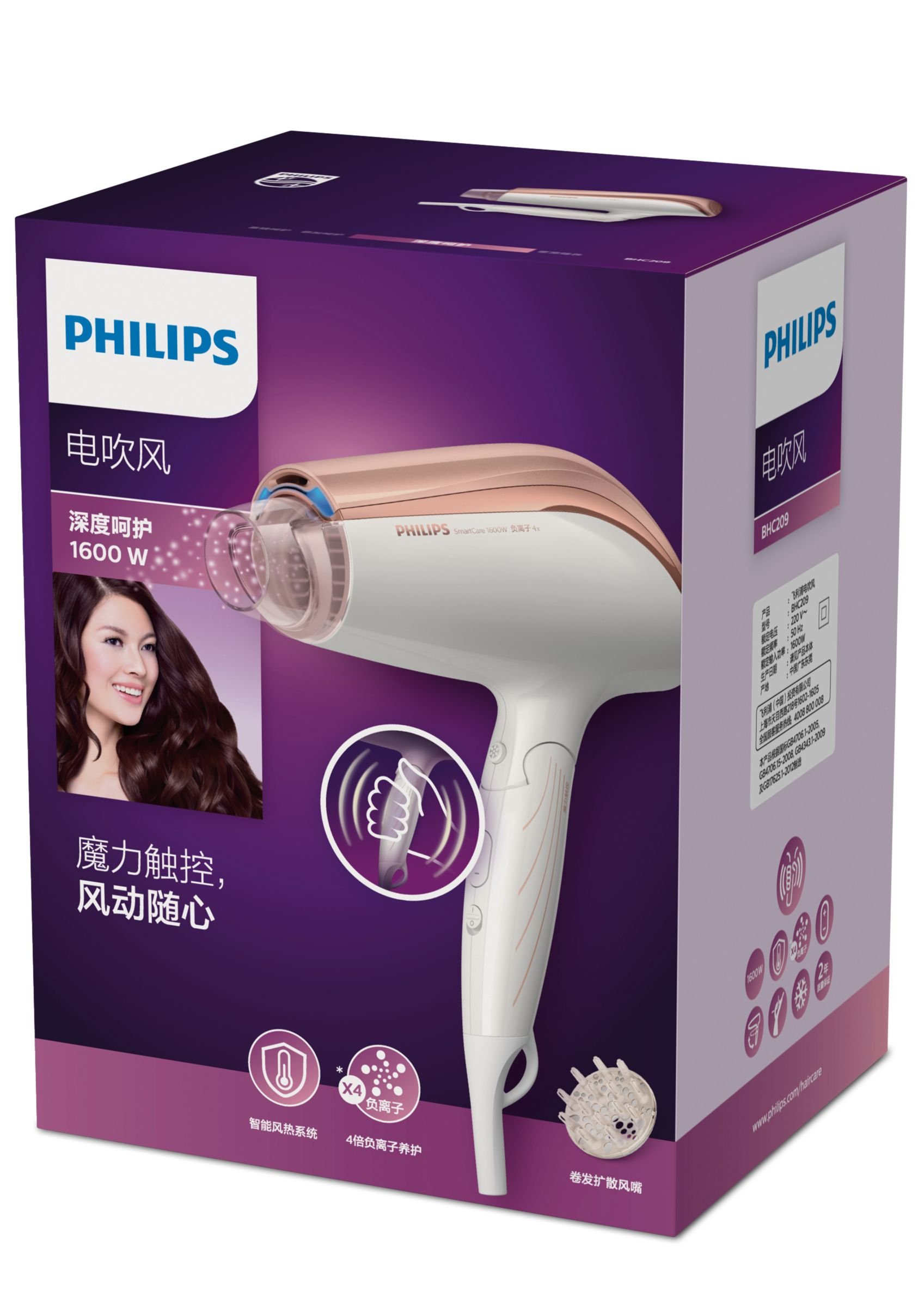 Philips SmartCare BHC209 hair dryer – image 2