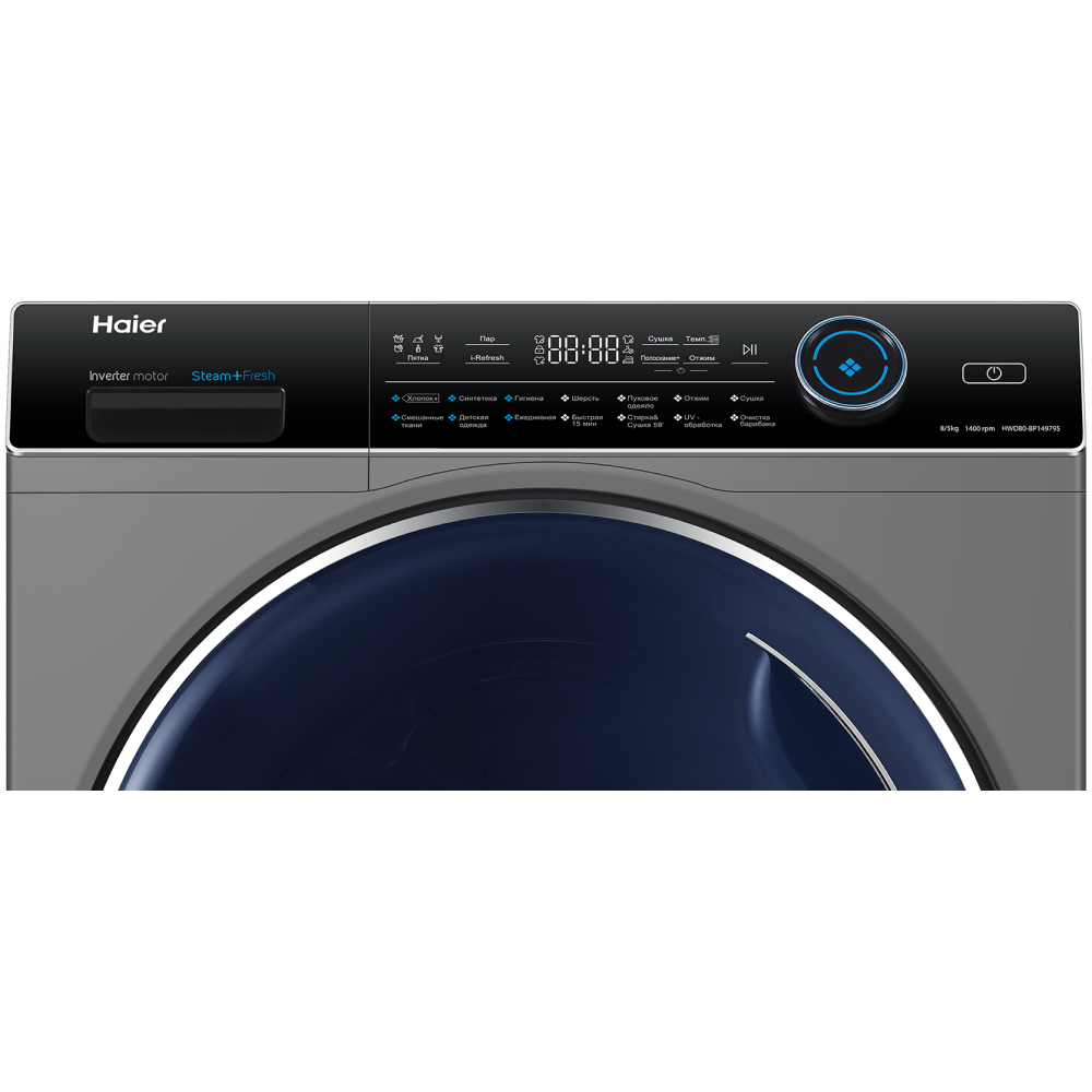Haier 979 HWD80-BP14979S washer dryer Freestanding Front-load White – image 6