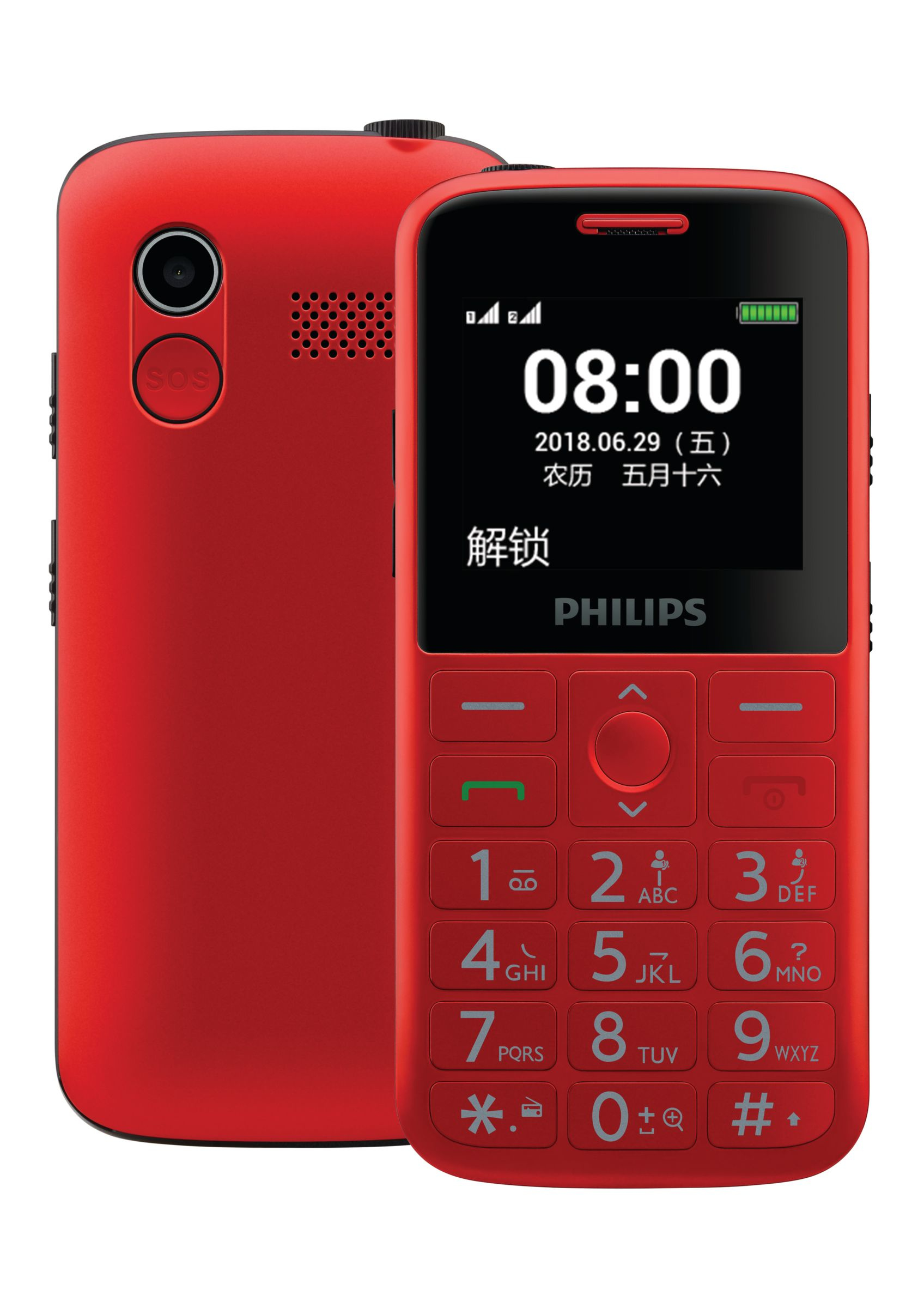 Philips CTE207LRD/93 mobile phone