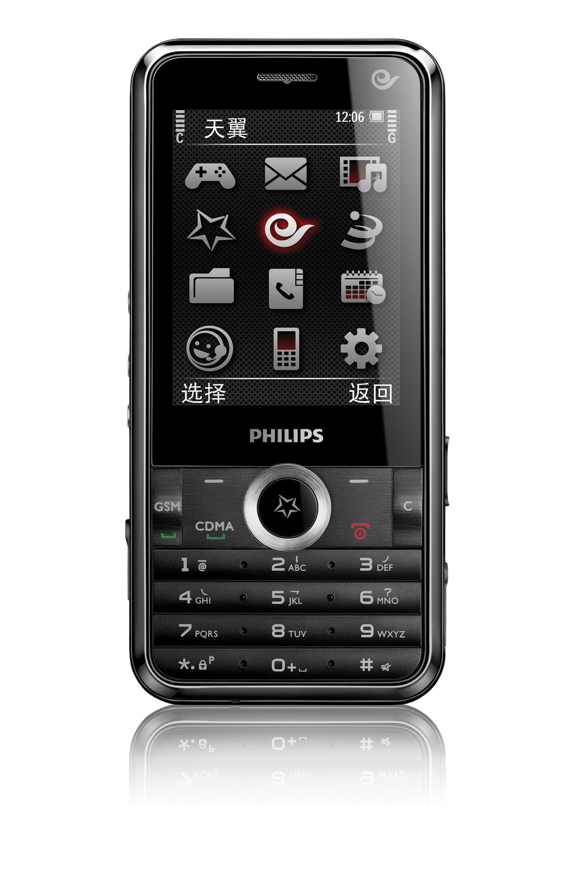 Philips CTC600/40 mobile phone – image 1