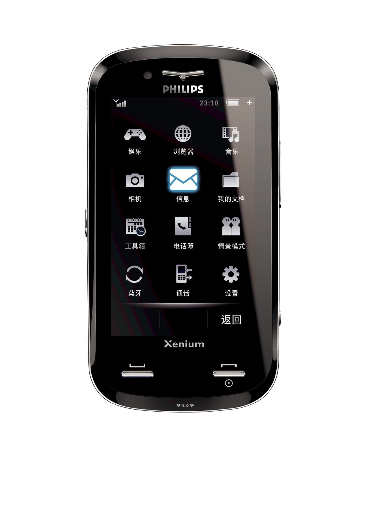 Philips Xenium CTX800BRN X800 – image 2