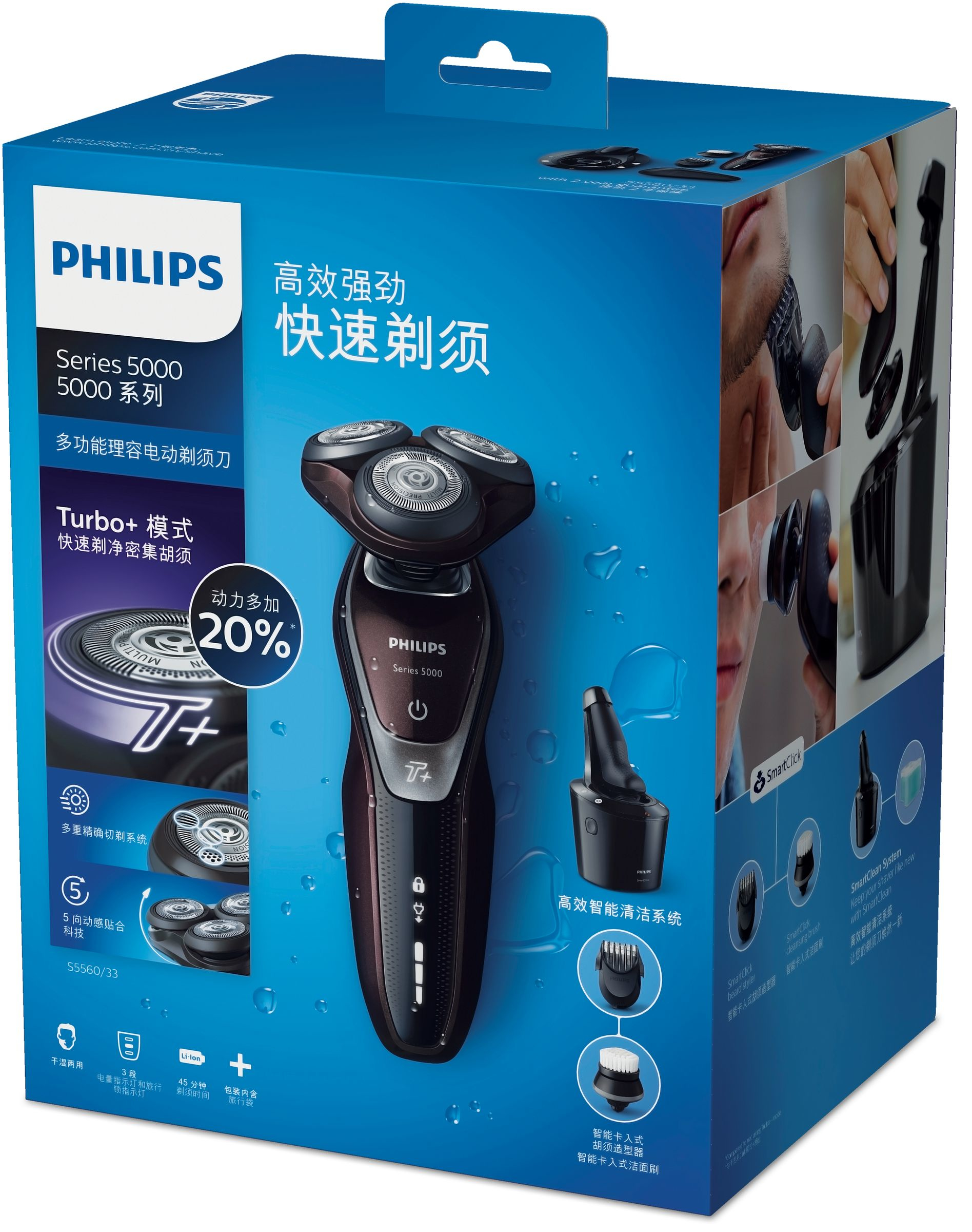 Philips SHAVER Series 5000 S5560/33 men's shaver Rotation shaver Trimmer Black, Burgundy – image 2