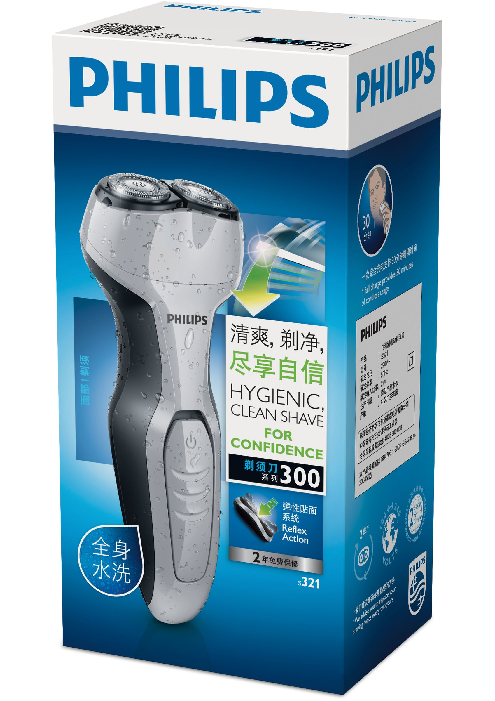 Philips Shaver series 300 S321 Rotation shaver Black, Grey – image 2