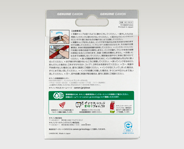 Canon BCI-19 Color – image 2