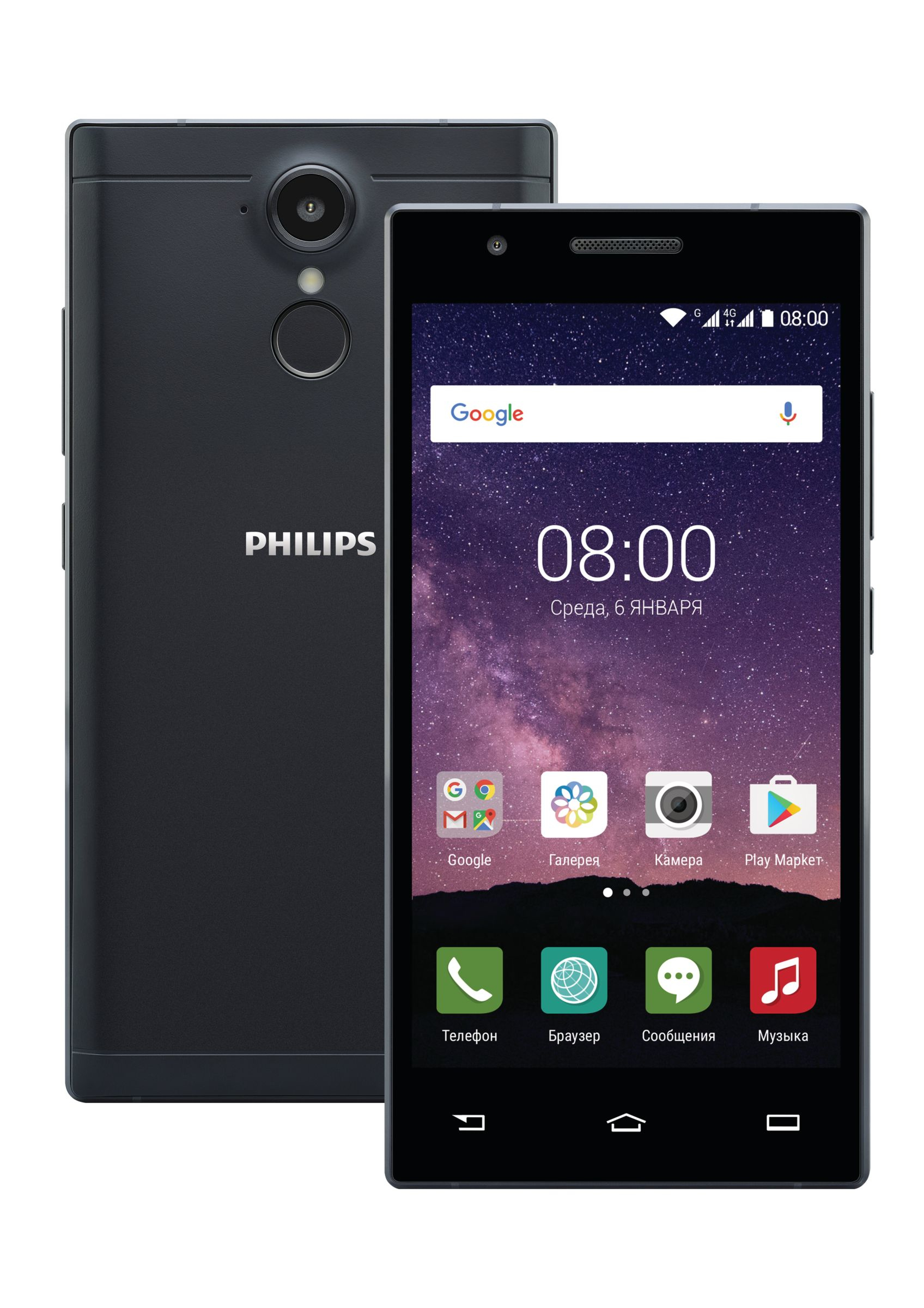 Philips CTX586BK/00 smartphone