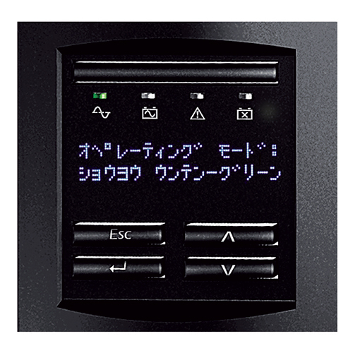 APC SMT1500RMJ2U uninterruptible power supply (UPS) 1.5 kVA – image 3
