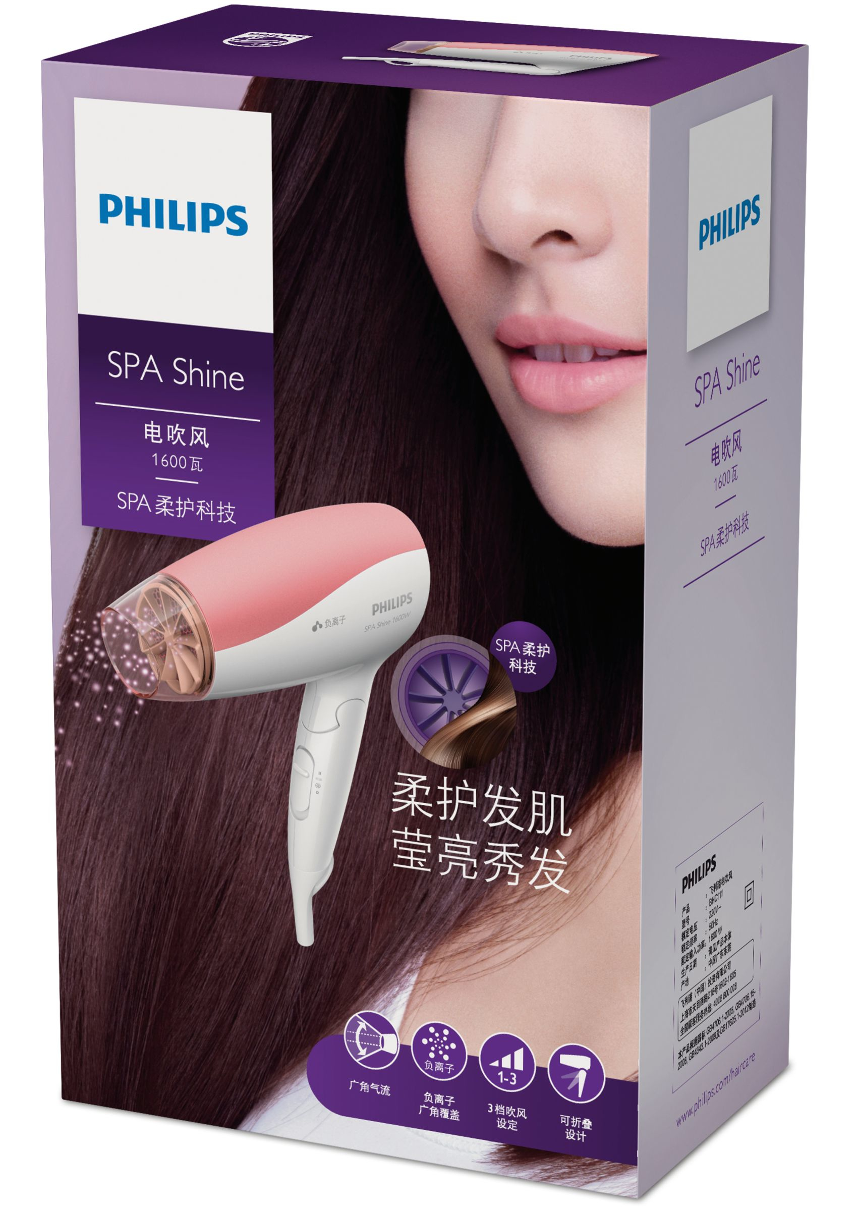 Philips SpaShine BHC111/05 hair dryer – image 2