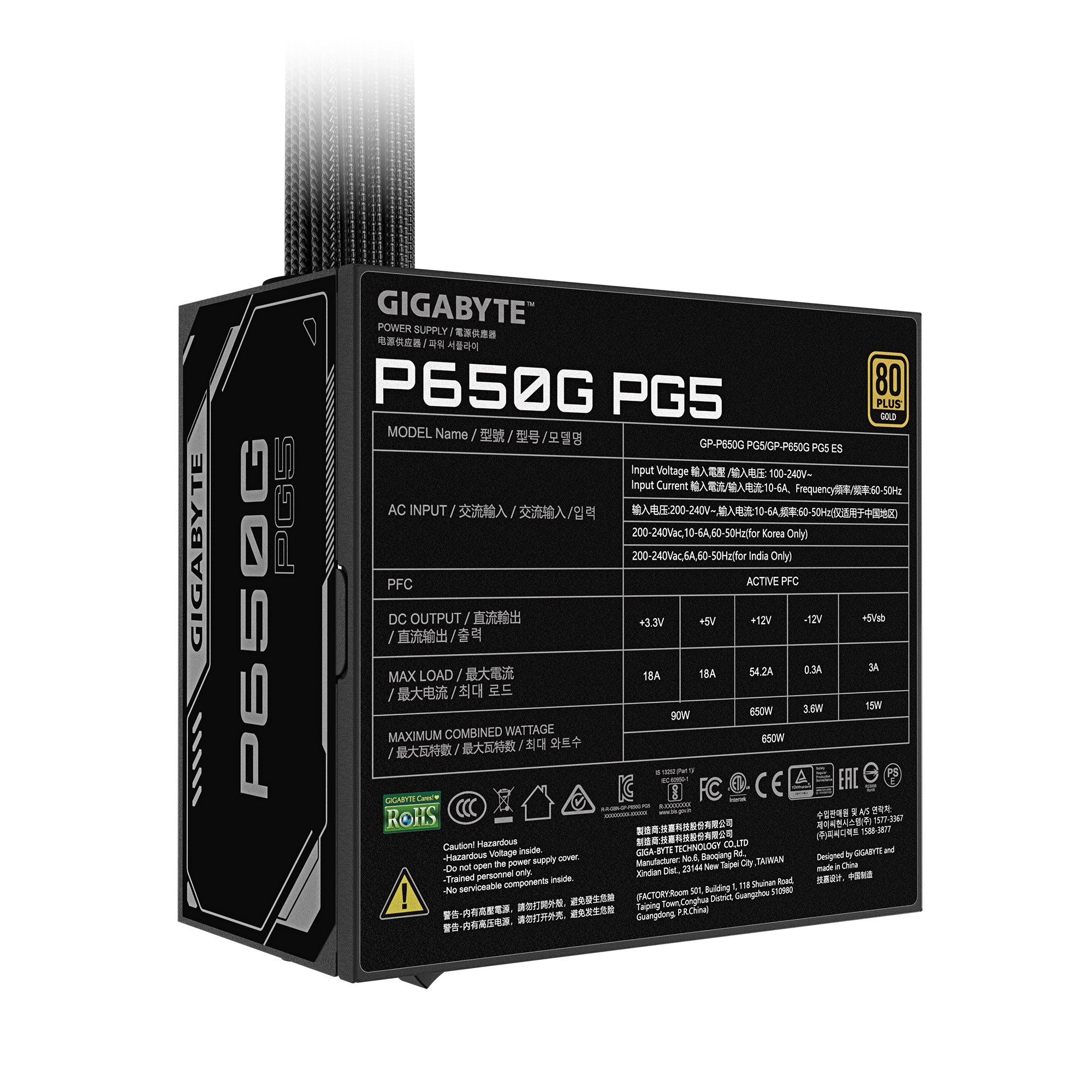 Gigabyte Netzteil P650G PG5          650Watt