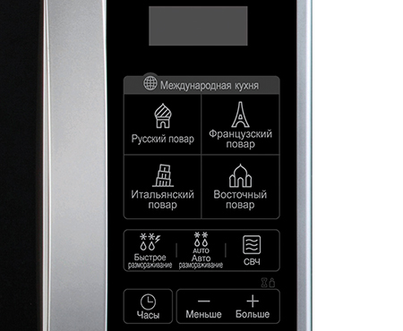 LG MS2342BS microwave Black, Silver Countertop – image 5