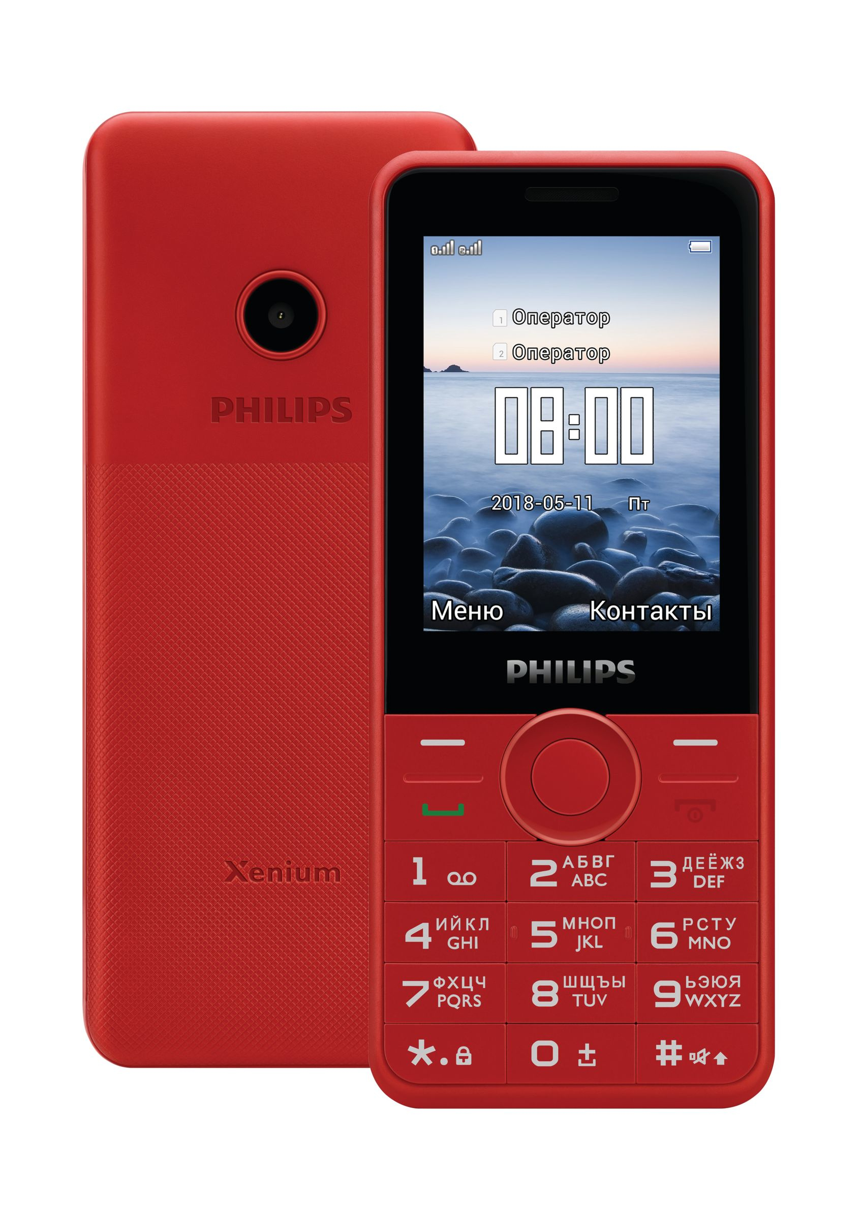 Philips Xenium CTE168RD/94 mobile phone – image 1