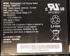 Zebra ET51, ET56 Batteria