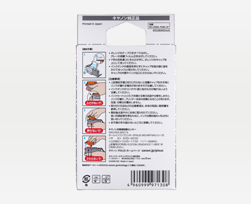 Canon BCI-350XLPGBK2P ink cartridge Original High (XL) Yield Black – image 3