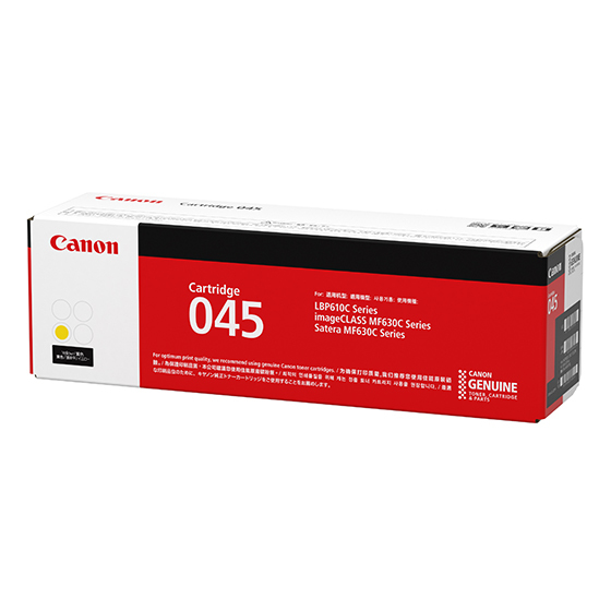 Canon CRG-045HYEL toner cartridge 1 pc(s) Original Yellow – image 3
