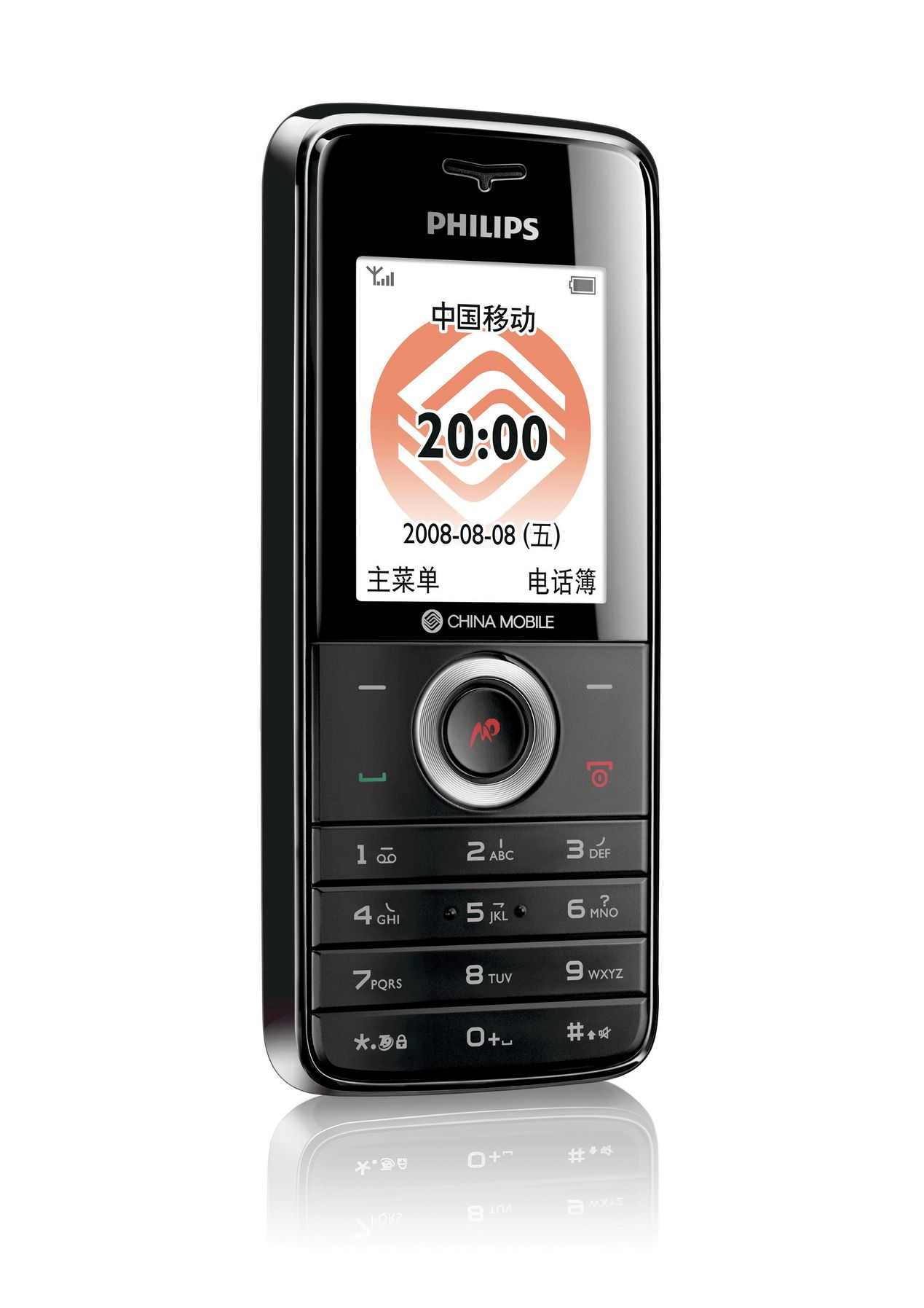 Philips CTE210BLK E210 Mobile Phone – image 1
