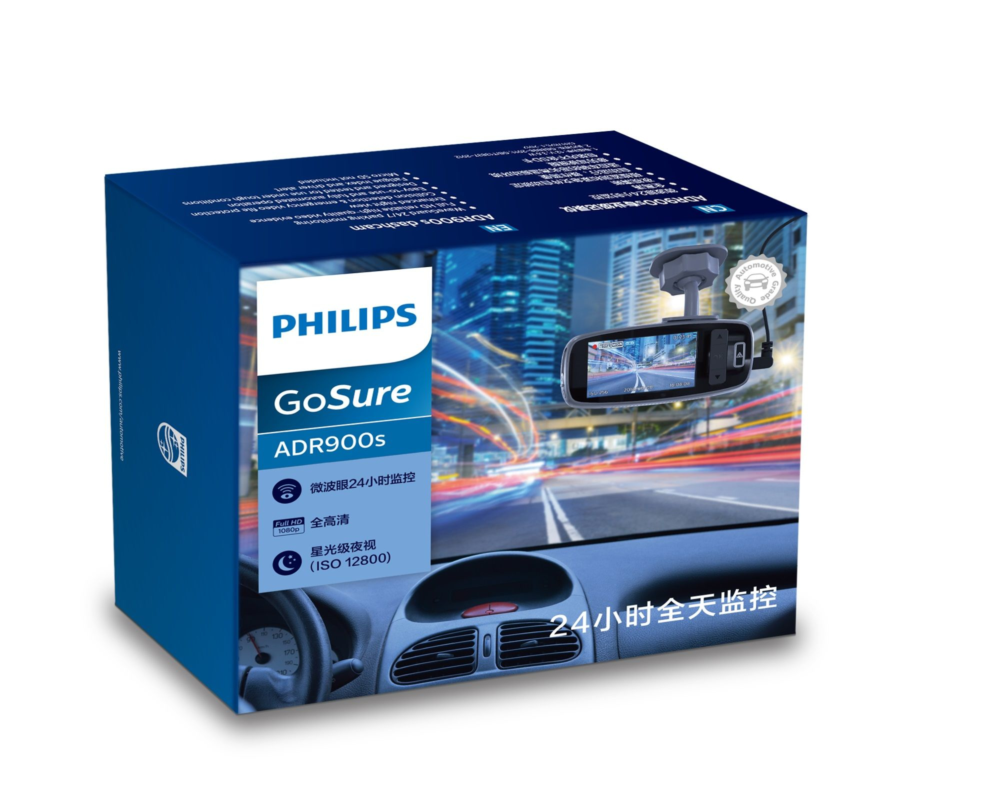 Philips ADR90SVX1 dashcam Full HD DC Black, Grey – image 2