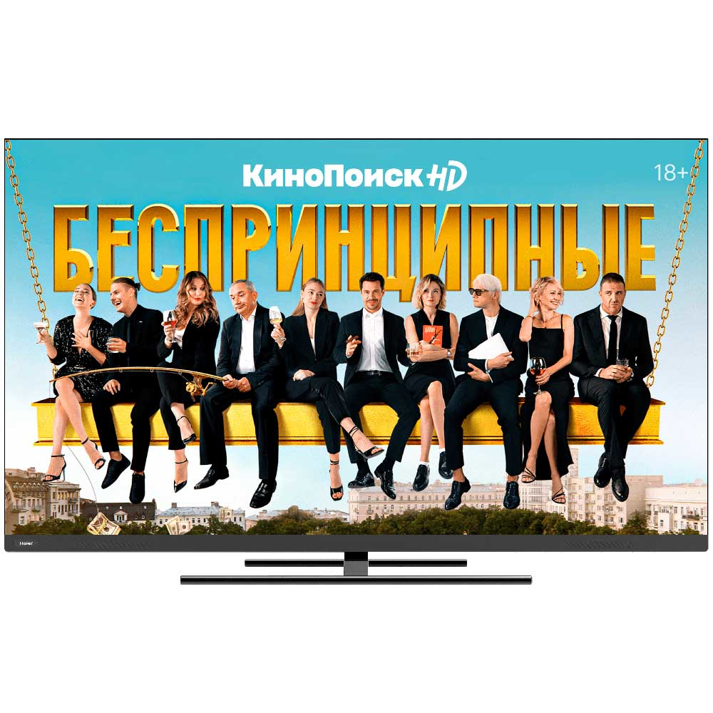 HAIER 55 SMART TV AX PRO – image 4