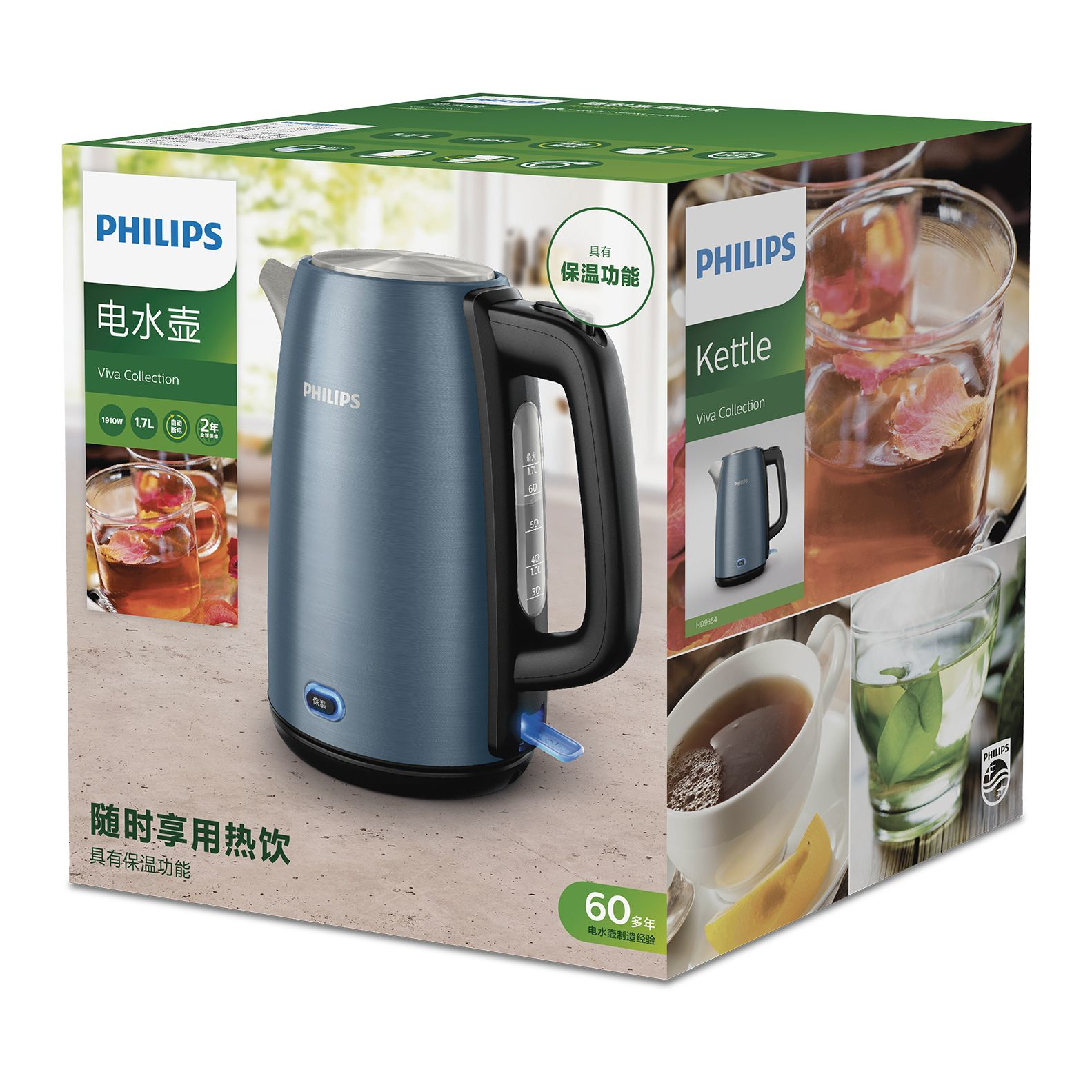 Philips Viva Collection HD9354/98 electric kettle – image 3