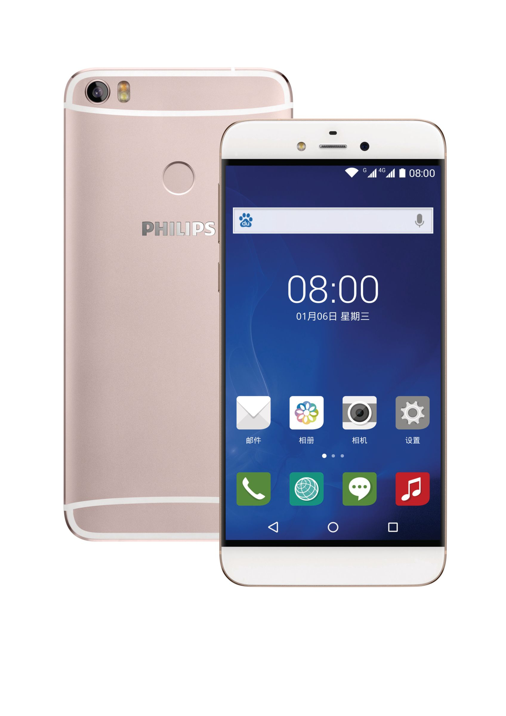 Philips CTS653HGD/40 smartphone