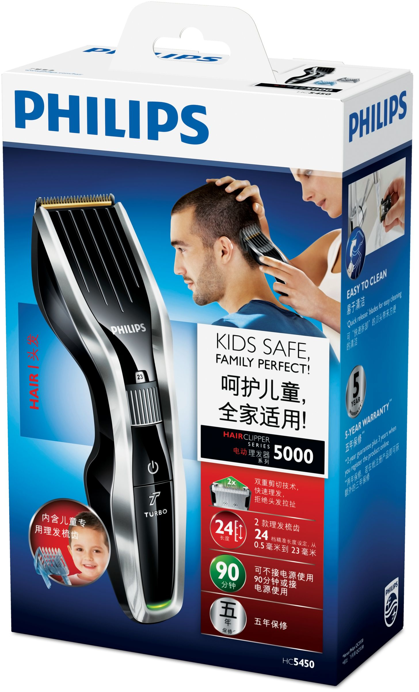Philips HAIRCLIPPER Series 5000 HC5450/15 hair trimmers/clipper Black, Stainless steel 24 Nickel-Metal Hydride (NiMH) – image 2