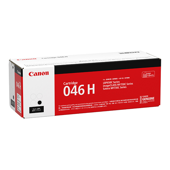 Canon CRG-046HBLK toner cartridge 1 pc(s) Original Black – image 2