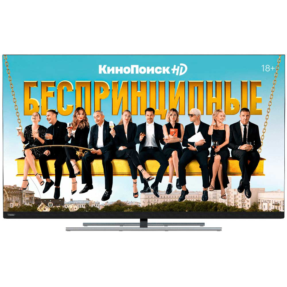 Haier 65 Smart TV AX Pro – image 7
