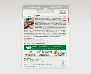 Canon BCI-19 Black – image 2