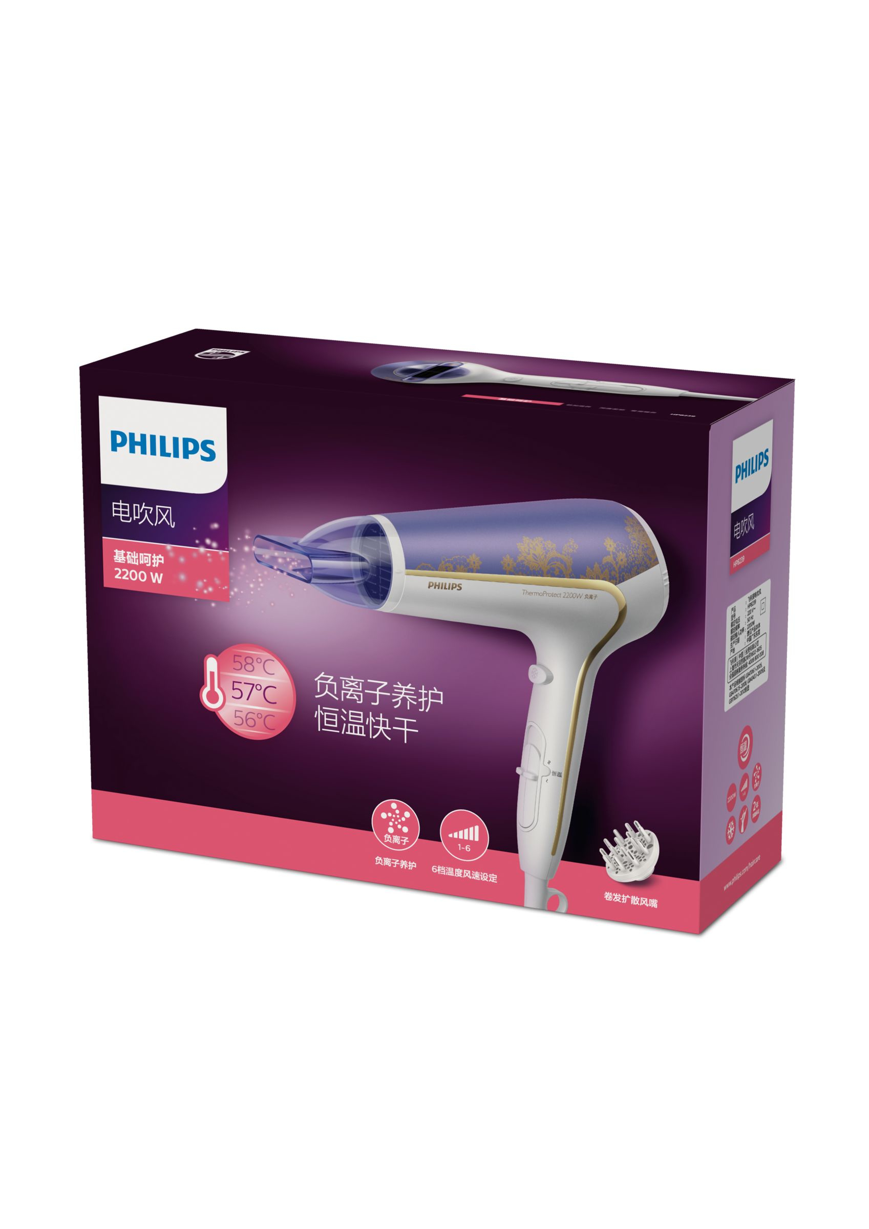 Philips HP8239 hair dryer – image 2