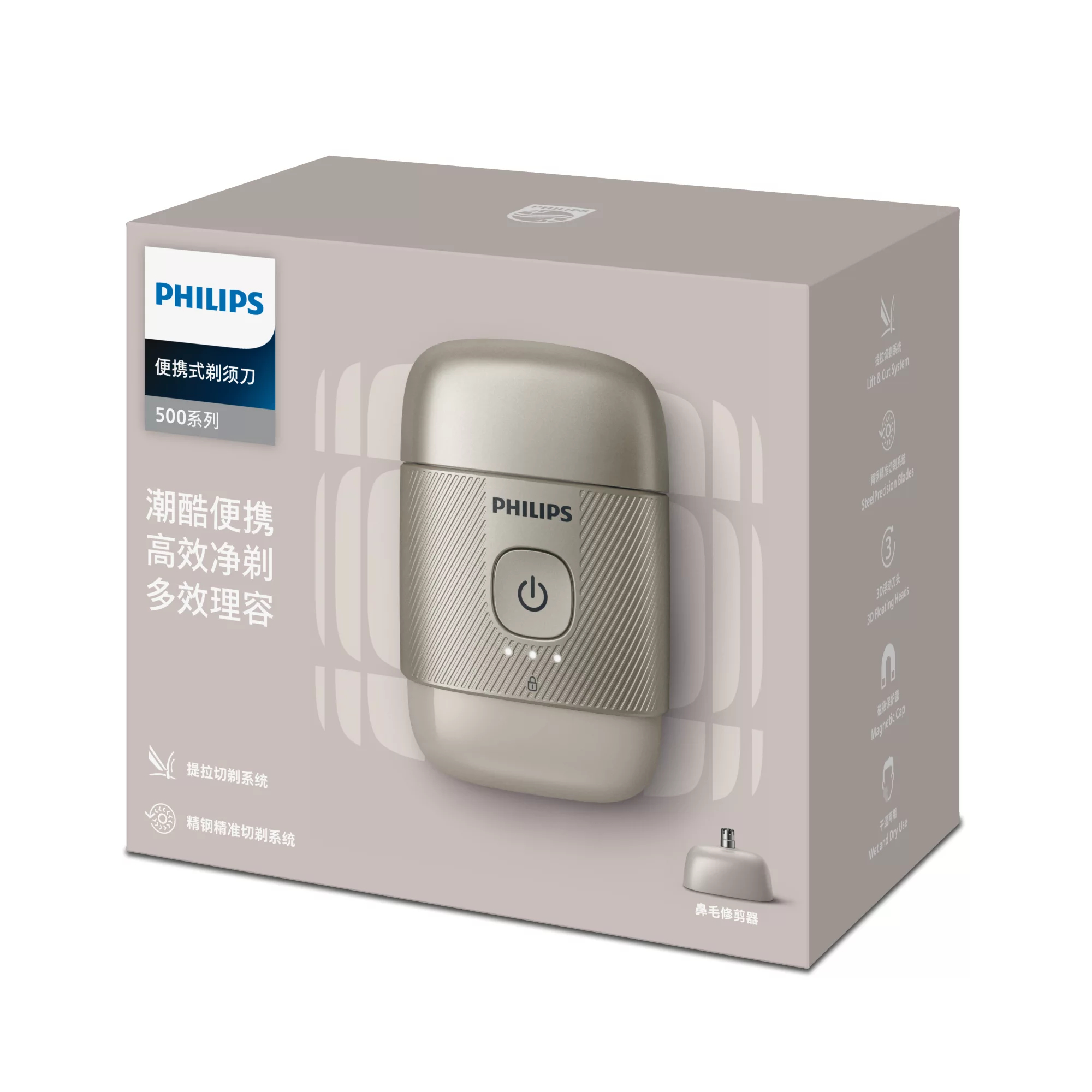 Philips 500 series S893/05 men's shaver Rotation shaver Trimmer Beige – image 2