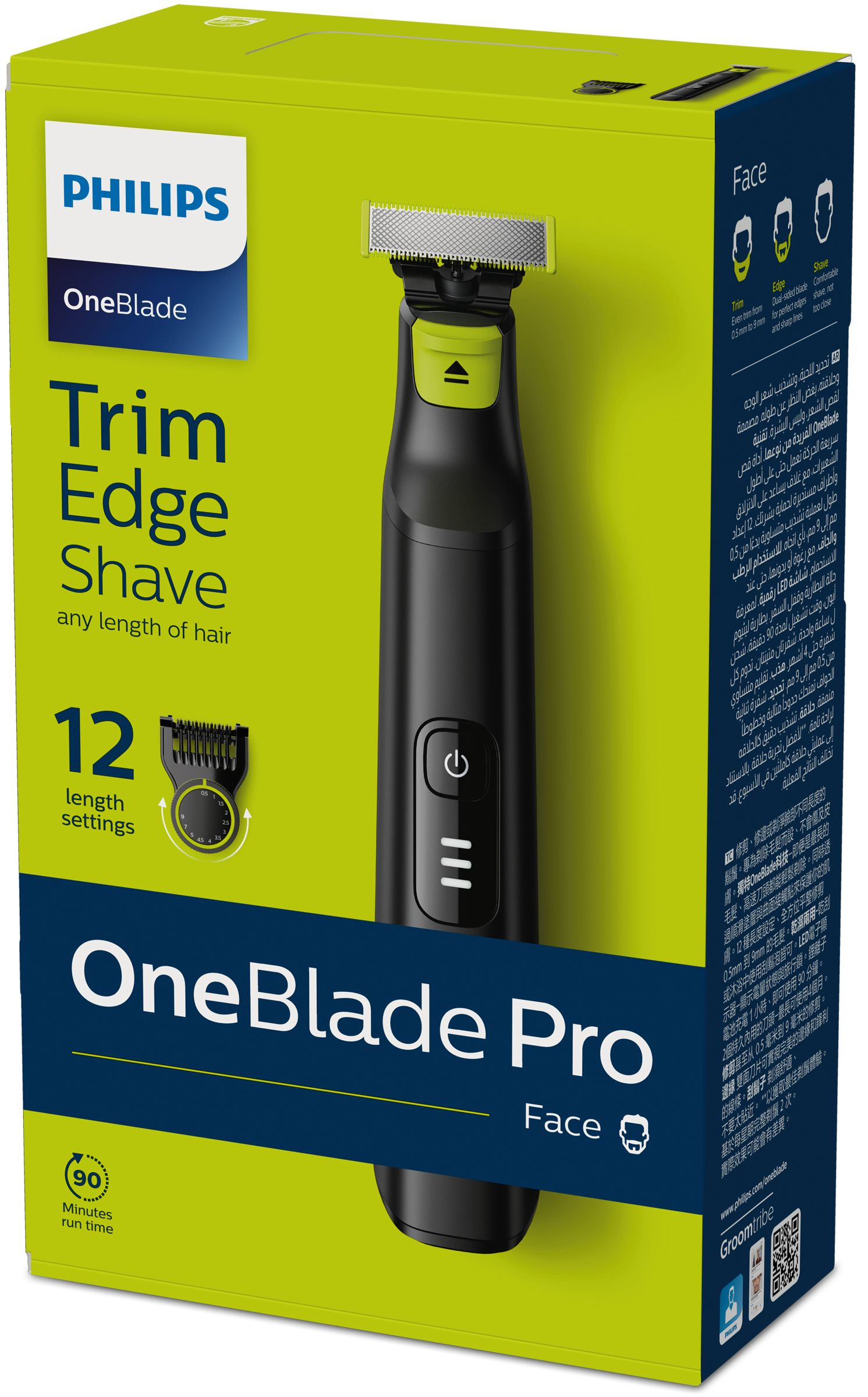 Philips QP6530/23 beard trimmer Battery 12 – image 2