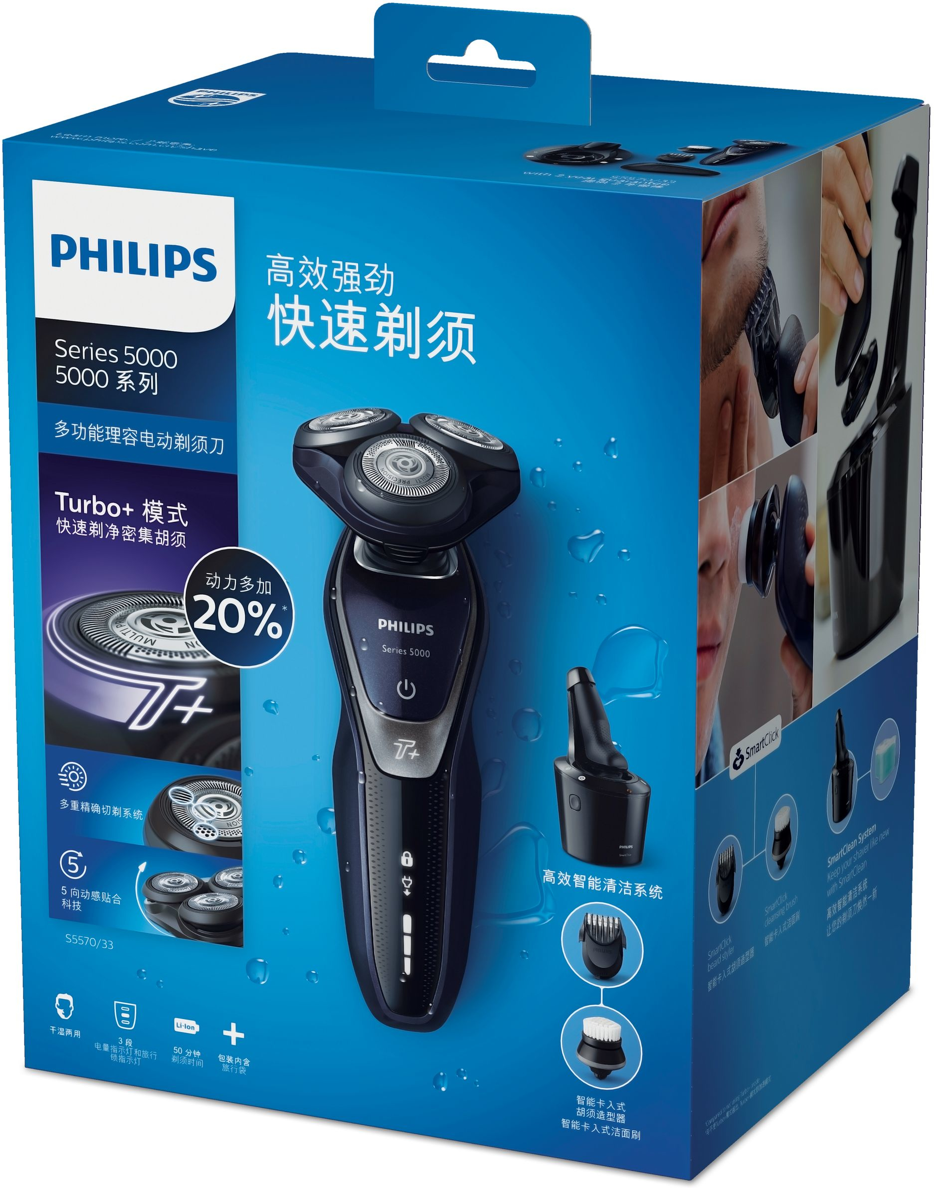 Philips SHAVER Series 5000 S5570/33 men's shaver Rotation shaver Trimmer Blue, Graphite – image 2