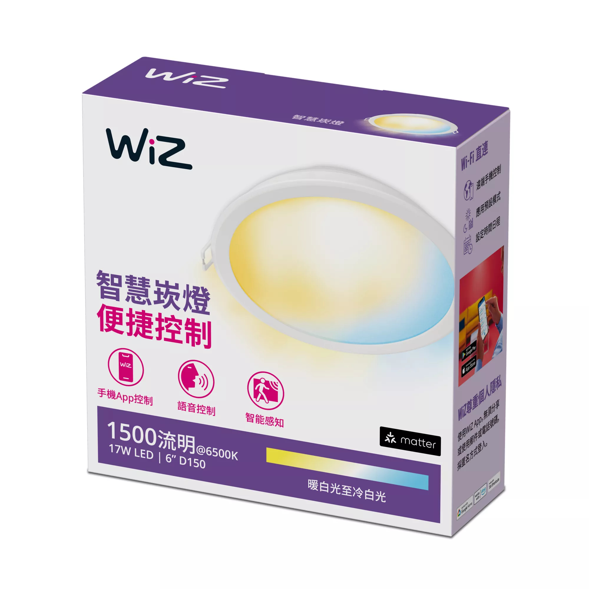 WiZ 8719514553897 smart lighting Wi-Fi/Bluetooth – image 3