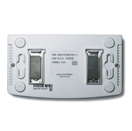 Buffalo LSW3-TX-5EP/W network switch White – image 4