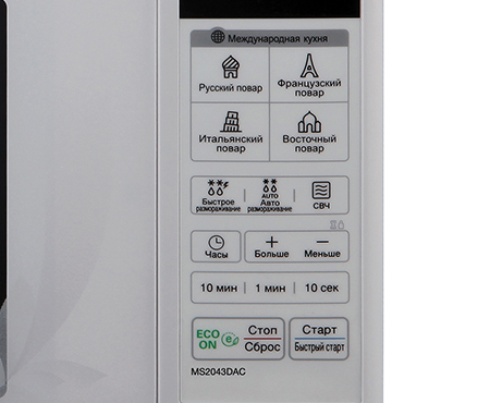 LG MS-2043DAC microwave White Countertop – image 5