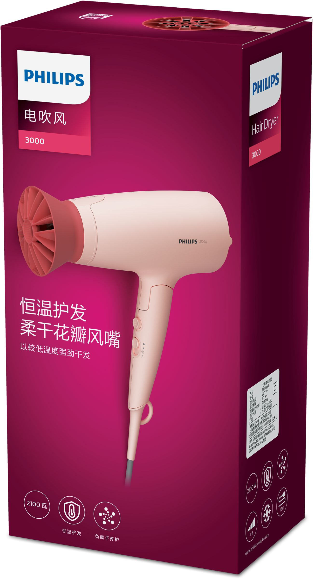Philips 3000 series BHD356/35 hair dryer – image 2