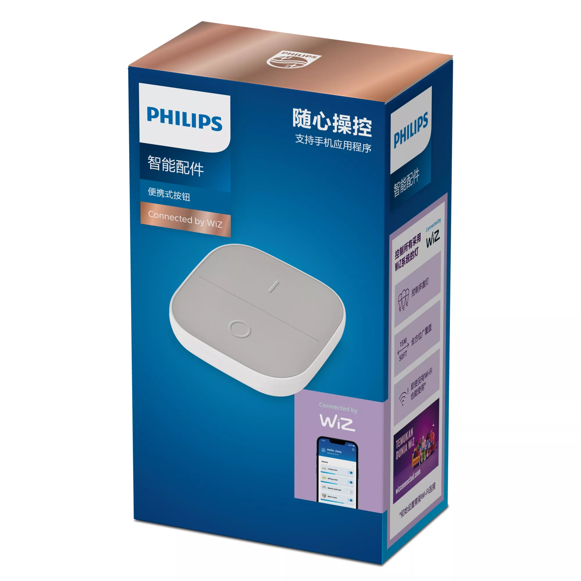 Philips by Signify Philips 6922341976735 smart home light controller Wireless White – image 6