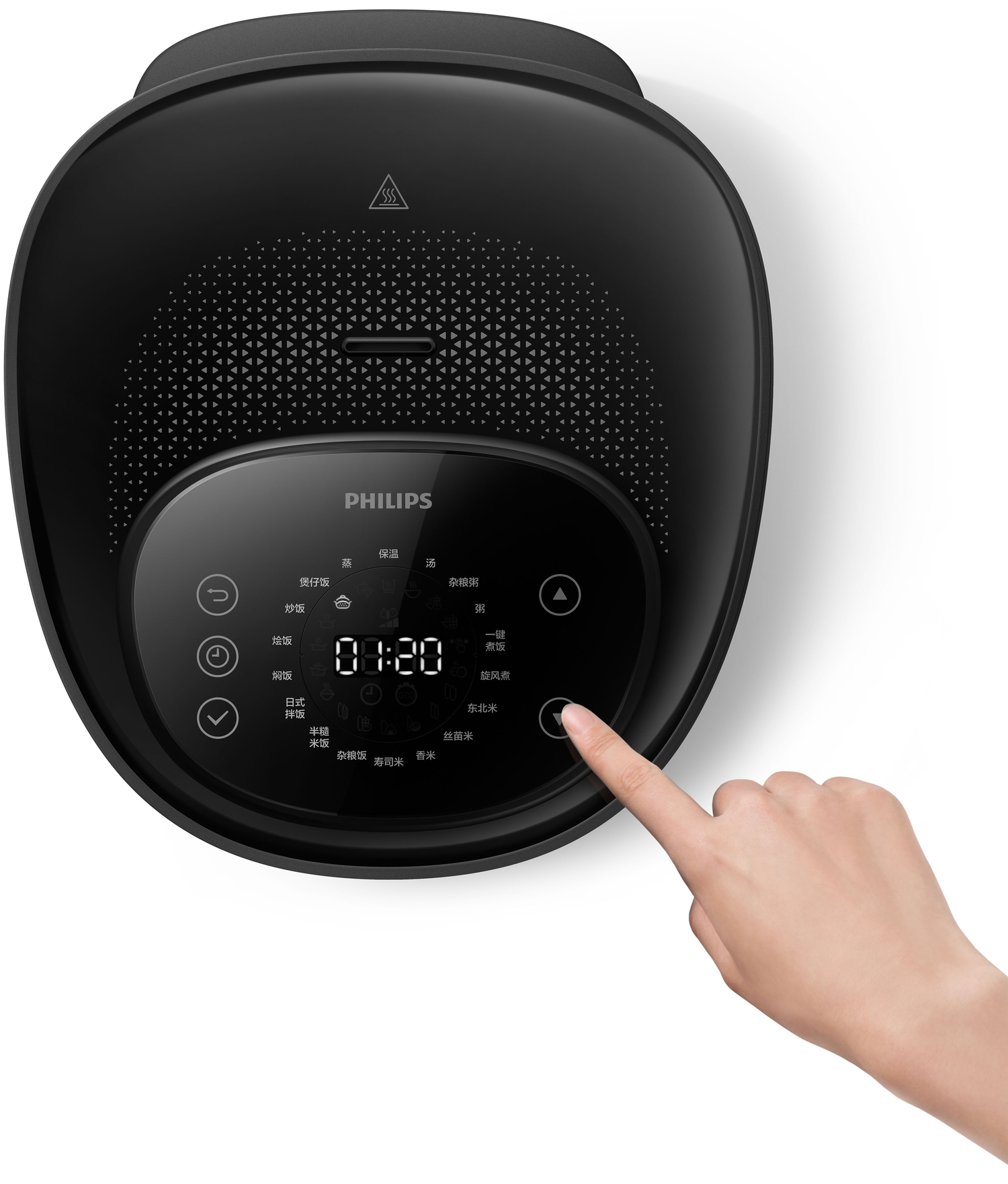 Philips HD4539/50 rice cooker – image 6