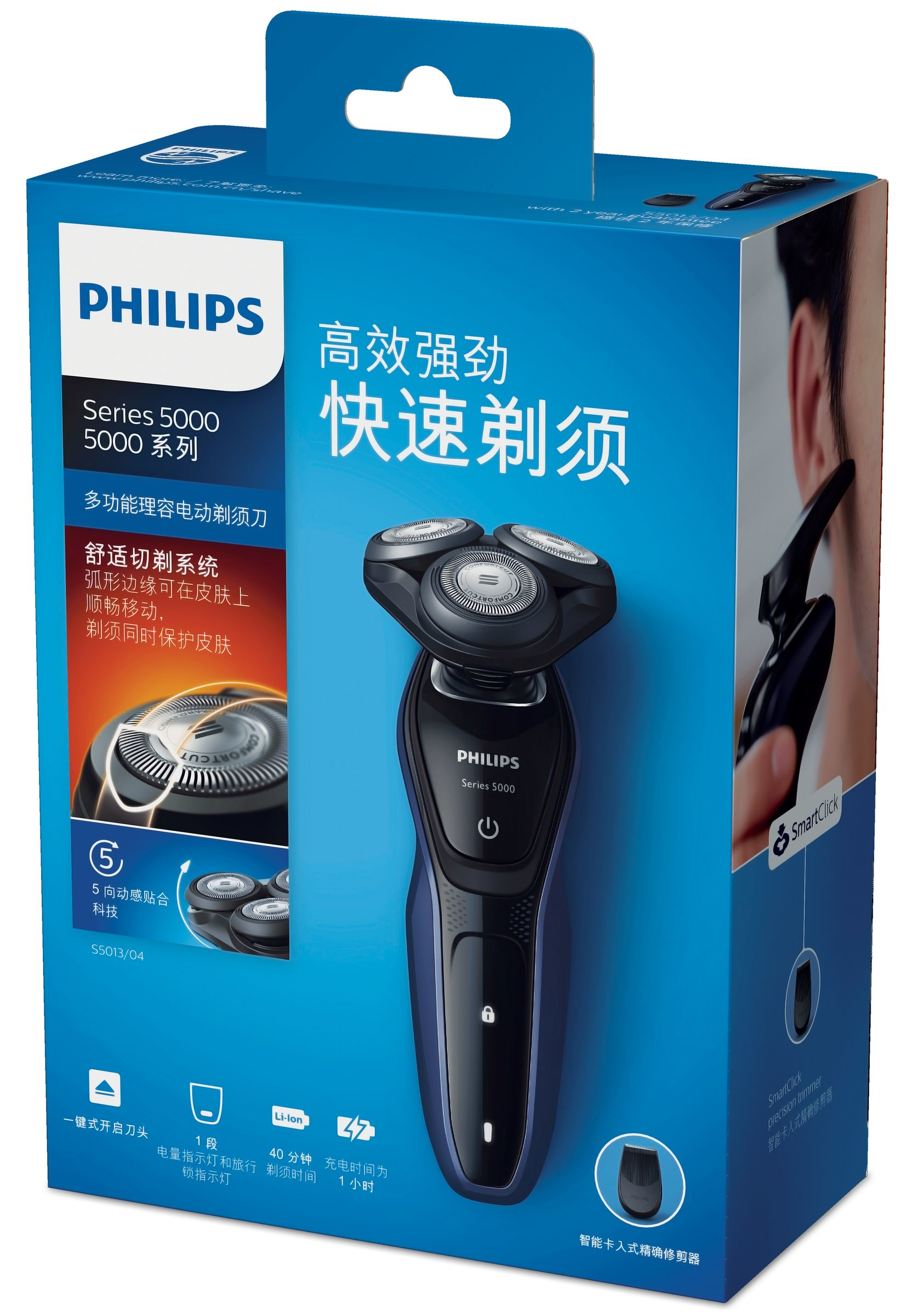 Philips SHAVER Series 5000 S5013/04 men's shaver Rotation shaver Trimmer Blue, Grey – image 2