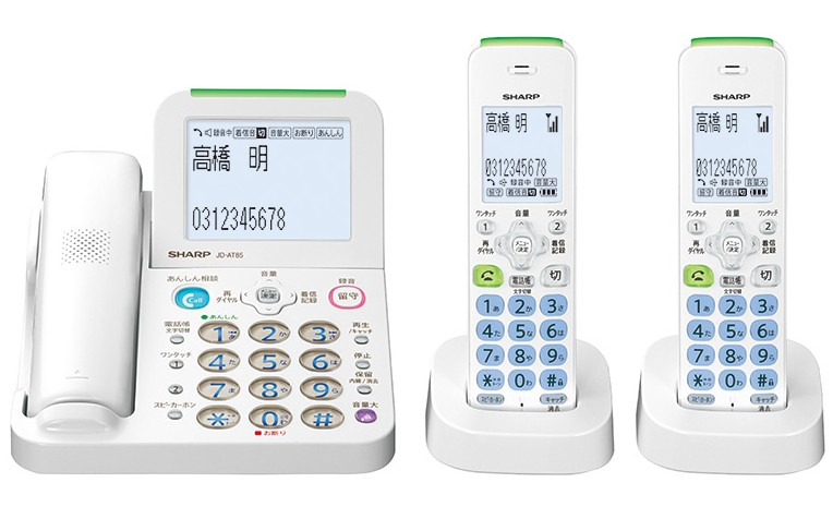 Sharp JD-AT85CW telephone DECT telephone Caller ID White – image 2