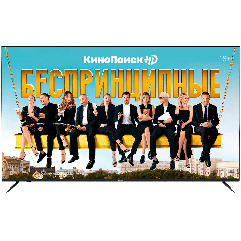 Haier 65 SMART TV MX NEW – image 8