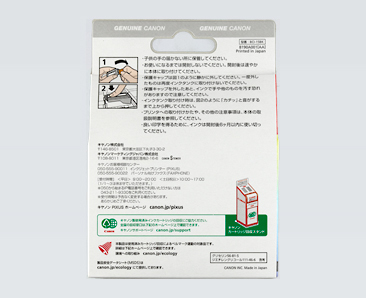 Canon BCI - 15 – image 2