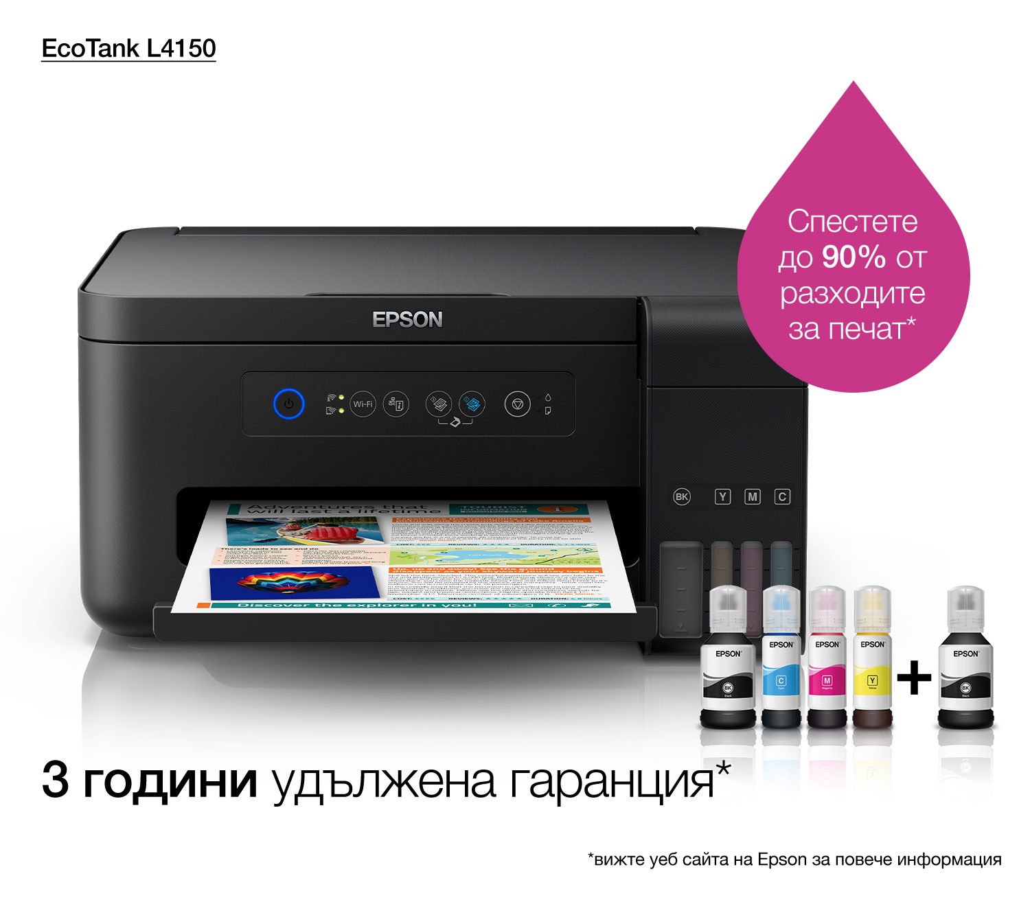 Epson EcoTank L4150 Inkjet A4