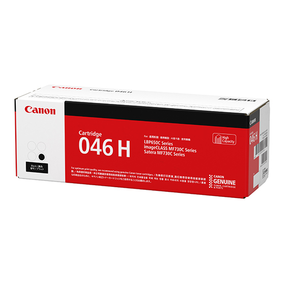 Canon CRG-046HBLK toner cartridge 1 pc(s) Original Black – image 3