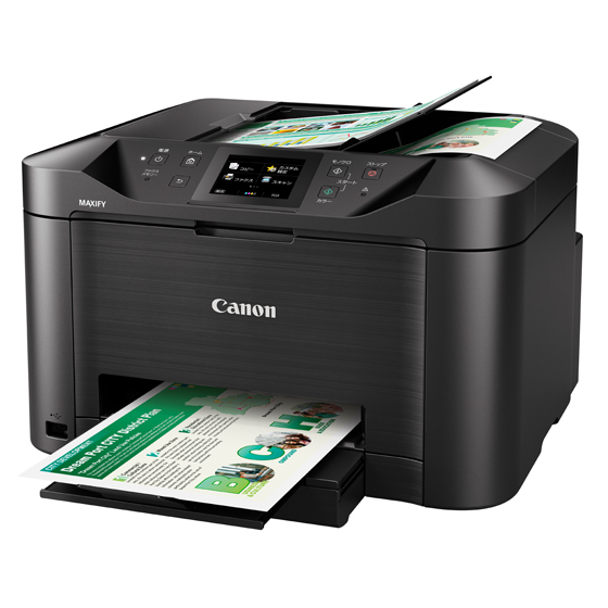 Canon MAXIFY MB5130 Inkjet A4 – image 2