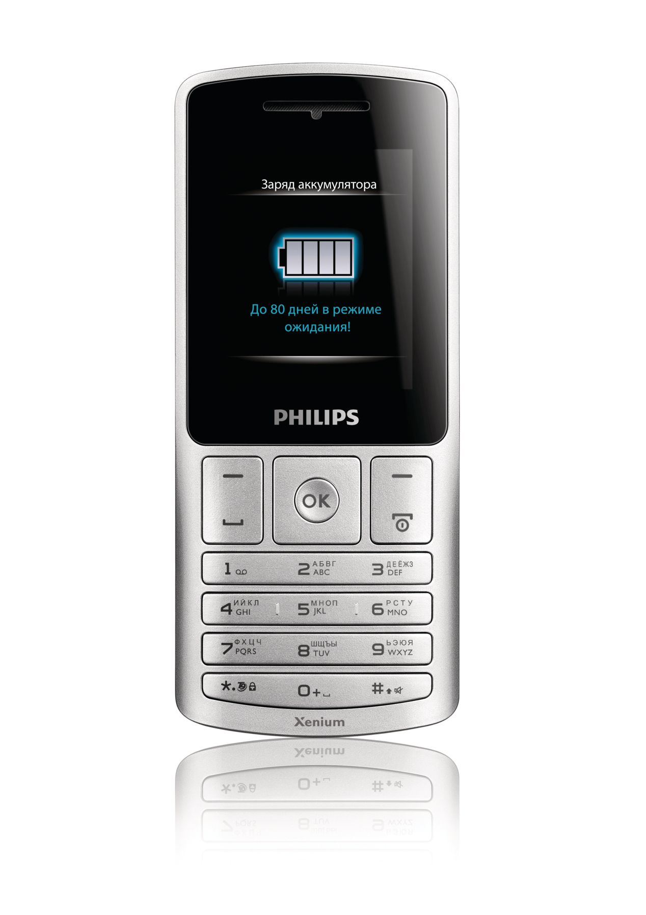 Philips Xenium CTX130SLV/00 mobile phone – image 2