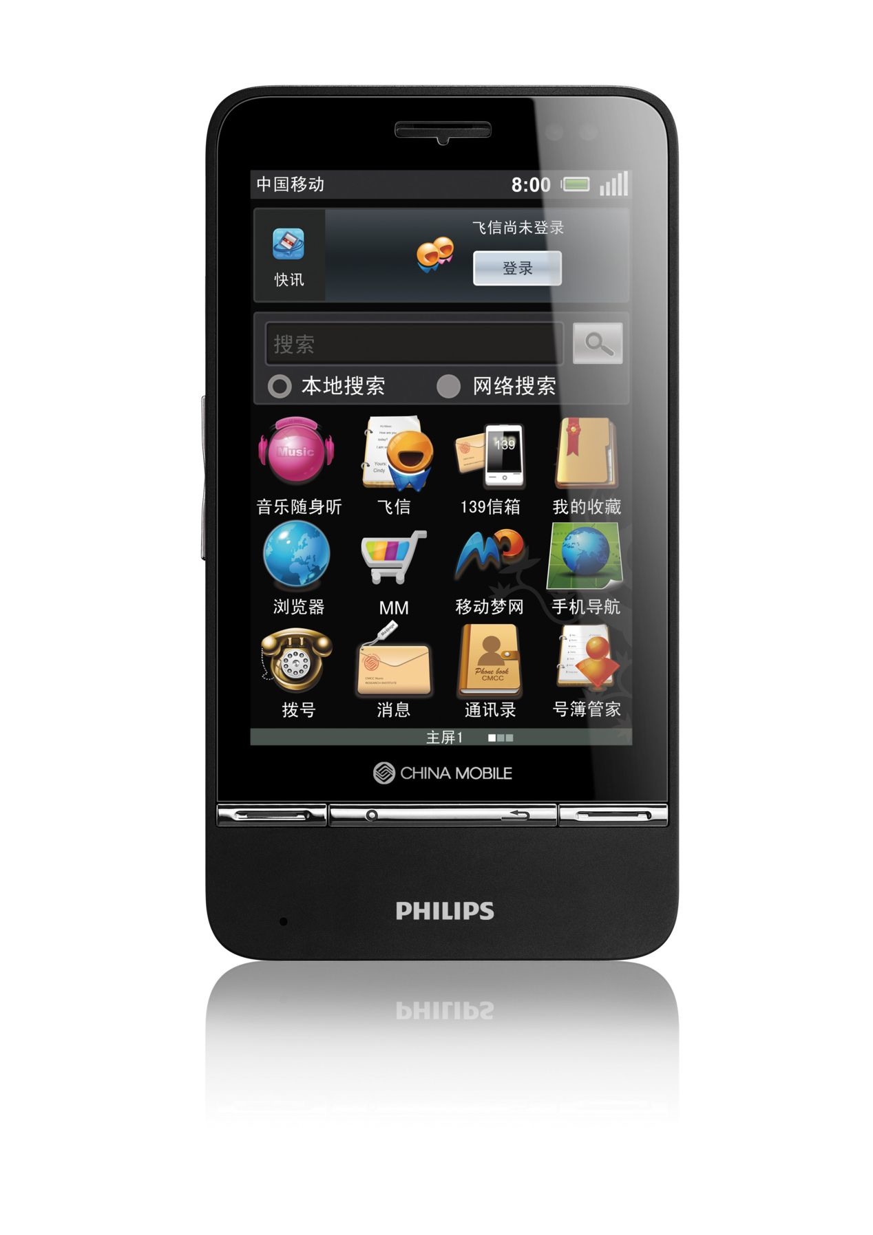 Philips CTV900BLK/40 smartphone – image 2